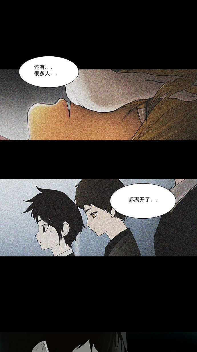 第74话21