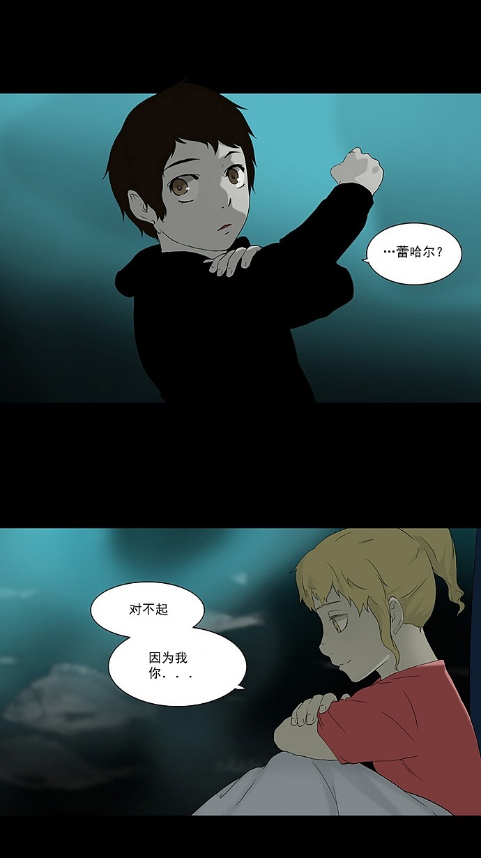 第74话24