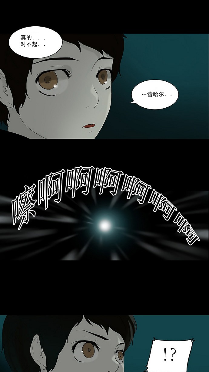 第74话25