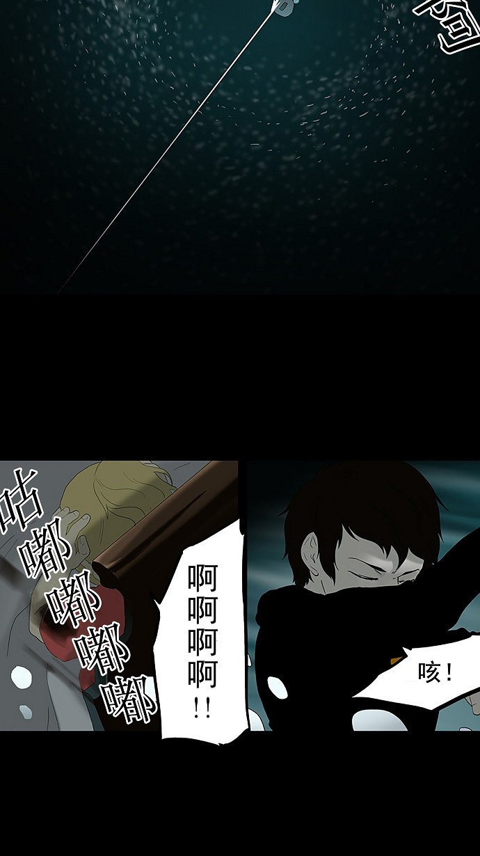 第74话27