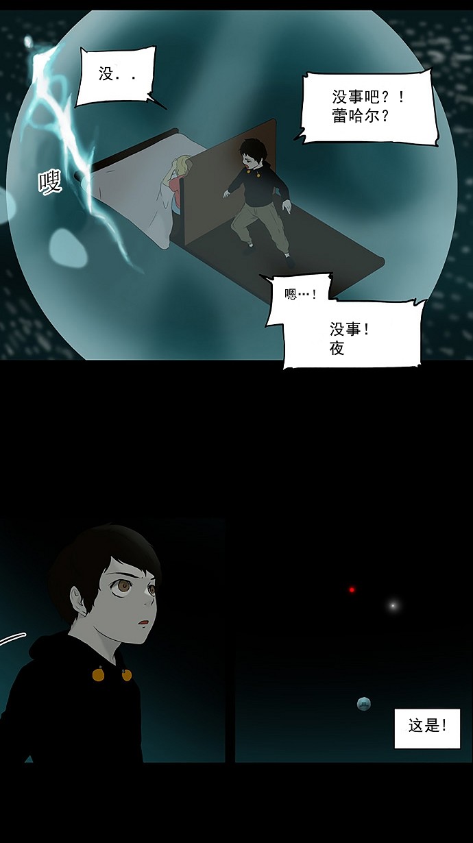 第74话28