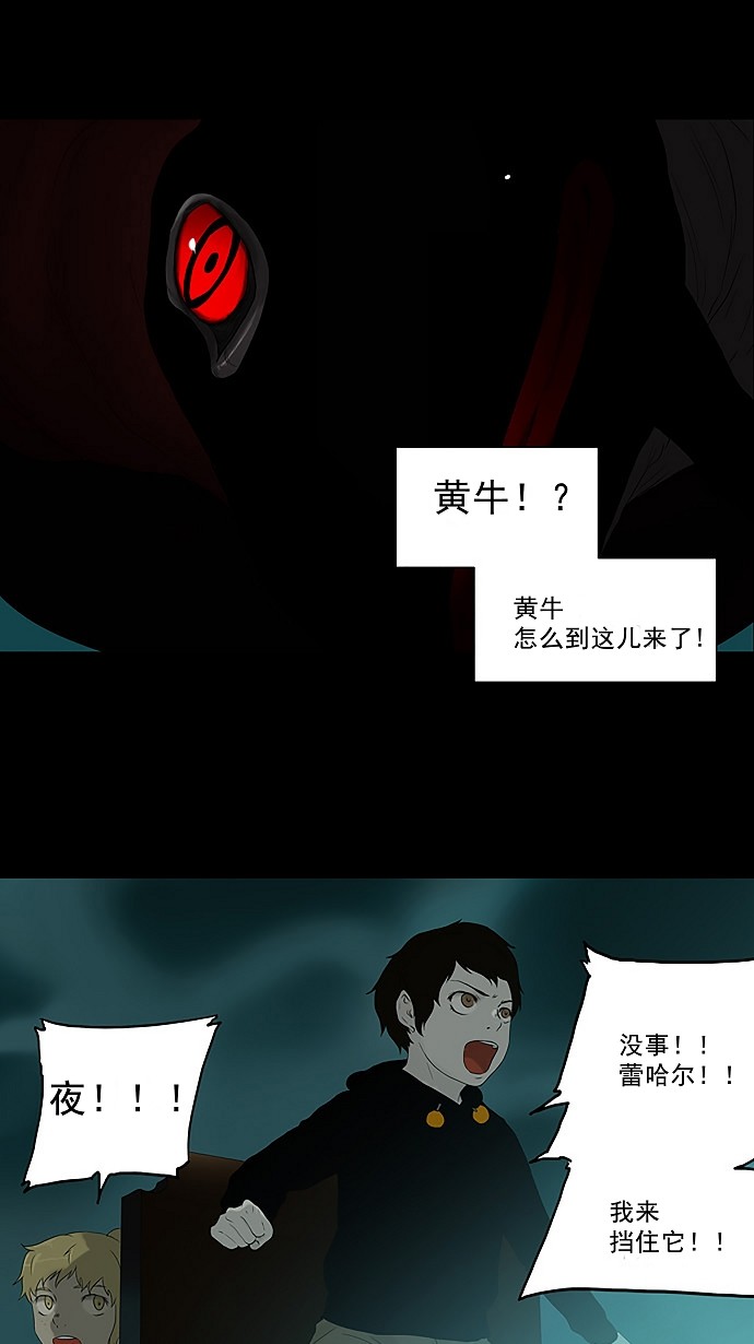 第74话29