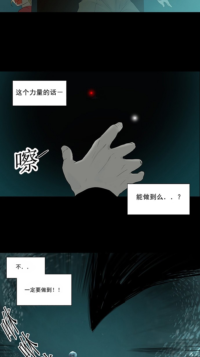 第74话30