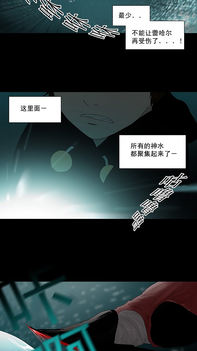 第74话31