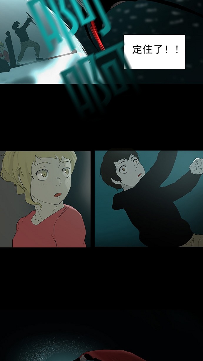 第74话32