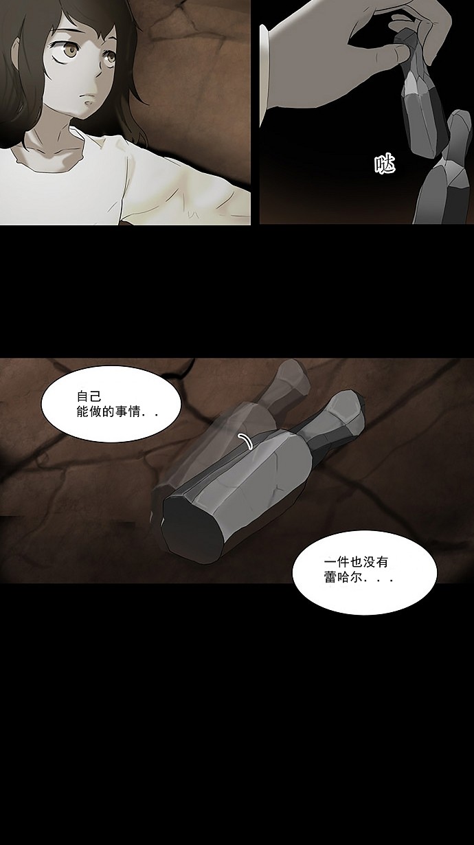 第74话6