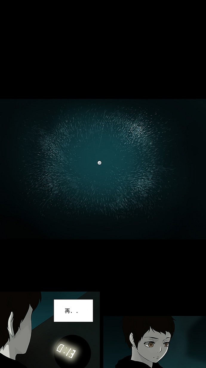 第74话9