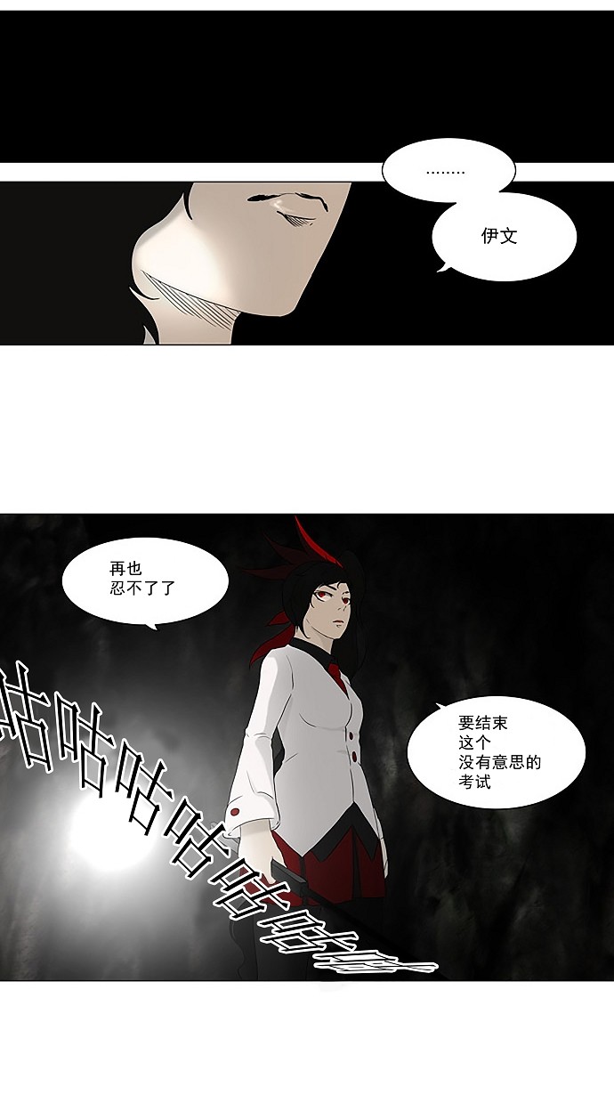第73话10