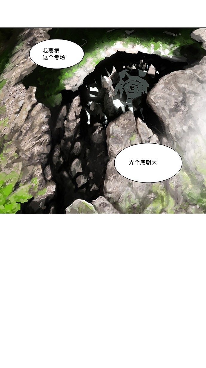 第73话11