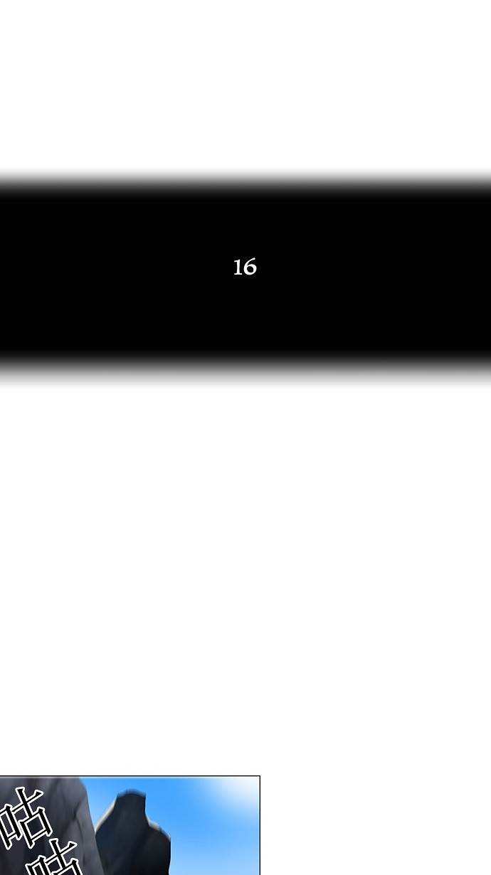 第73话13