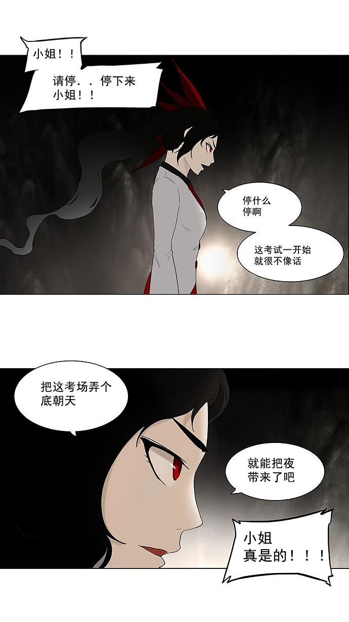 第73话15