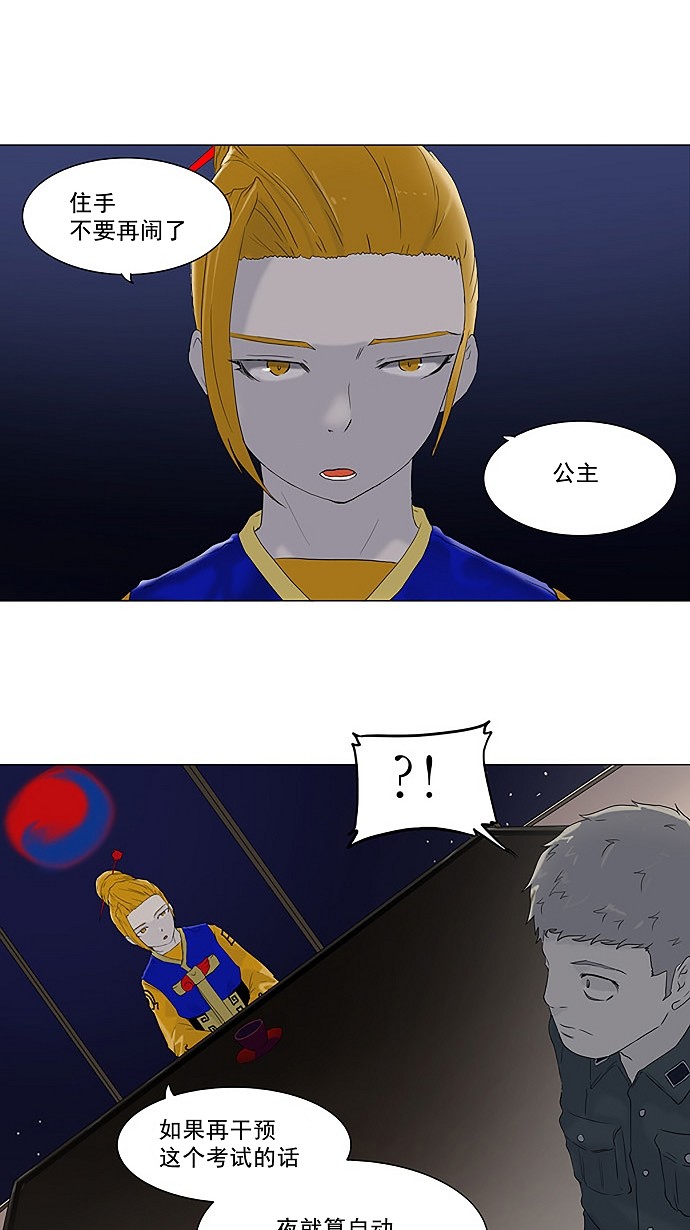 第73话16