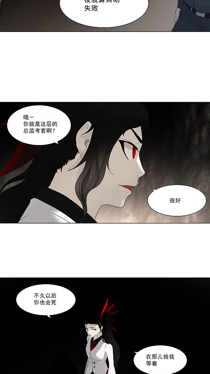 第73话17