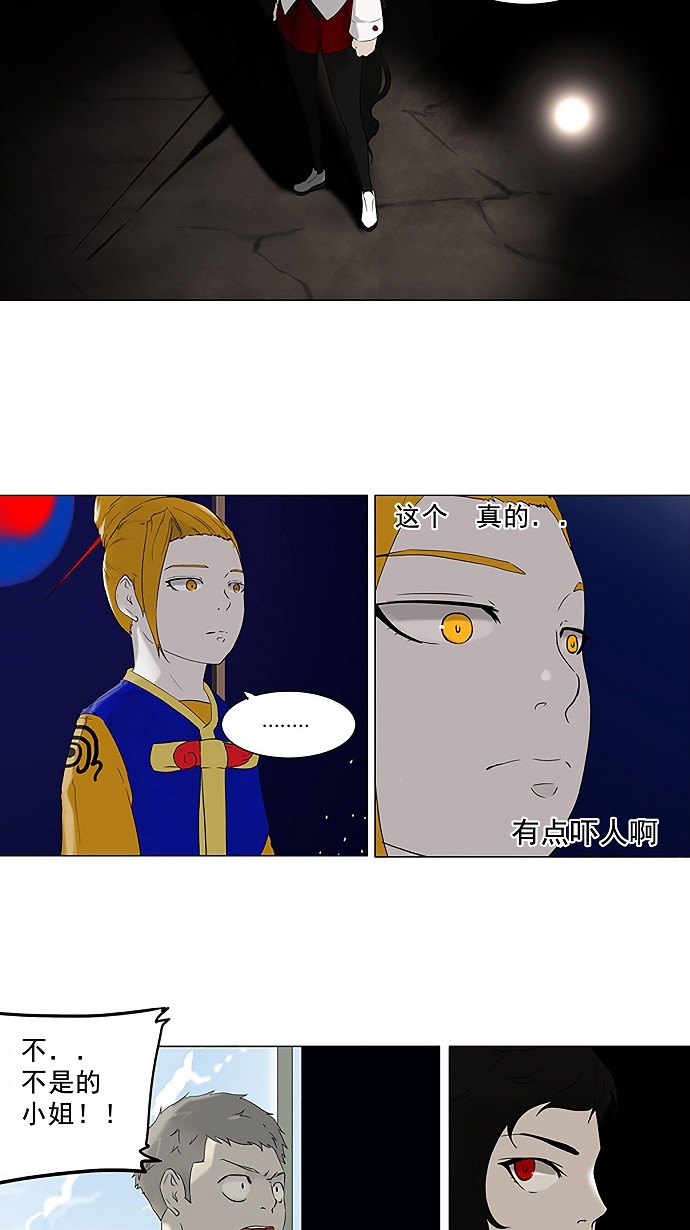 第73话18