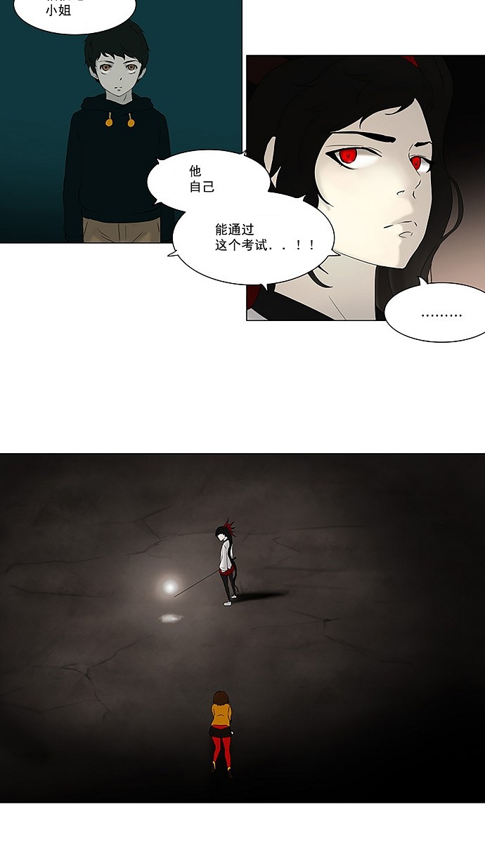 第73话21