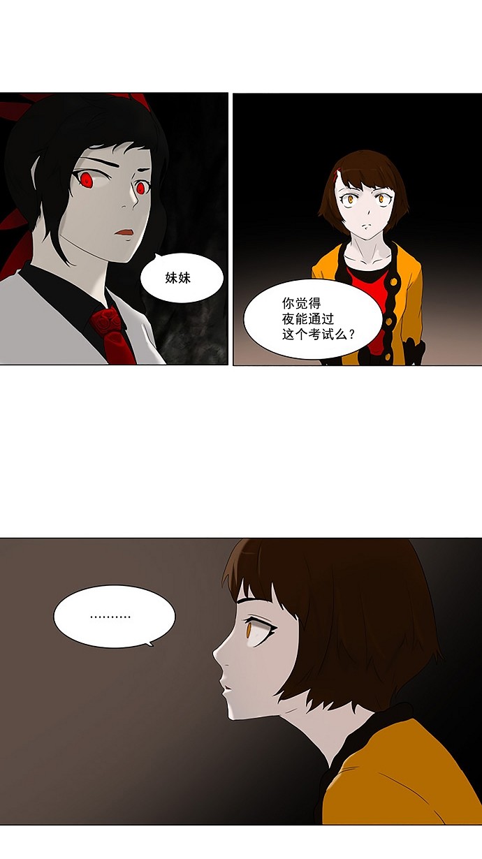 第73话22