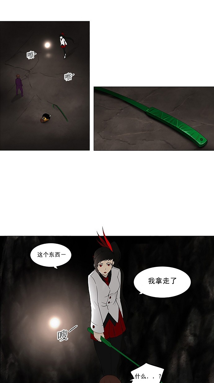 第73话27
