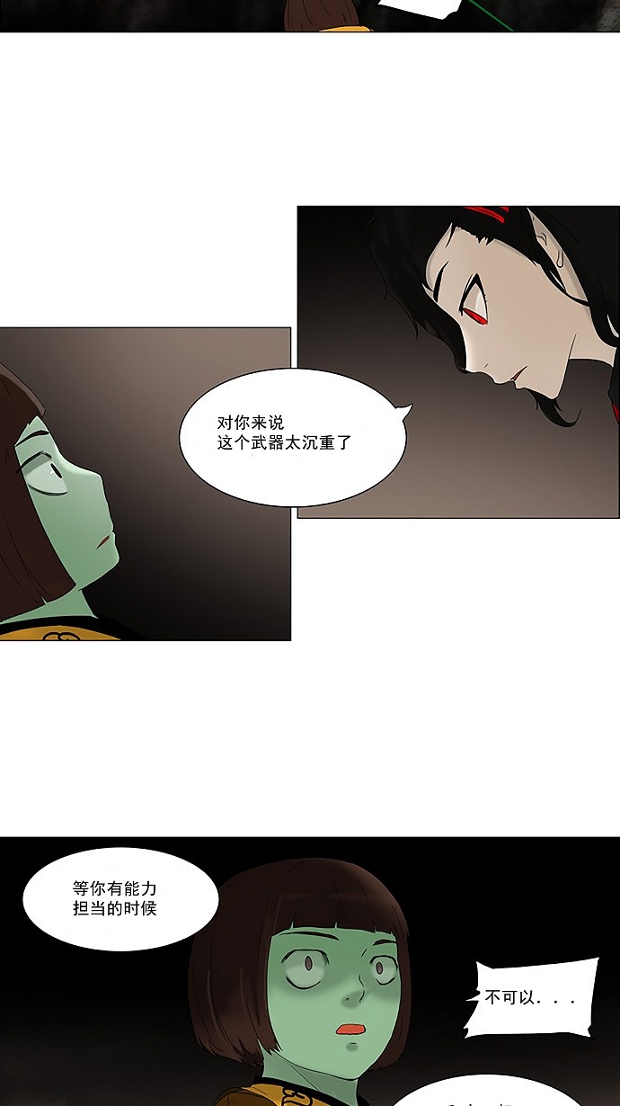第73话28