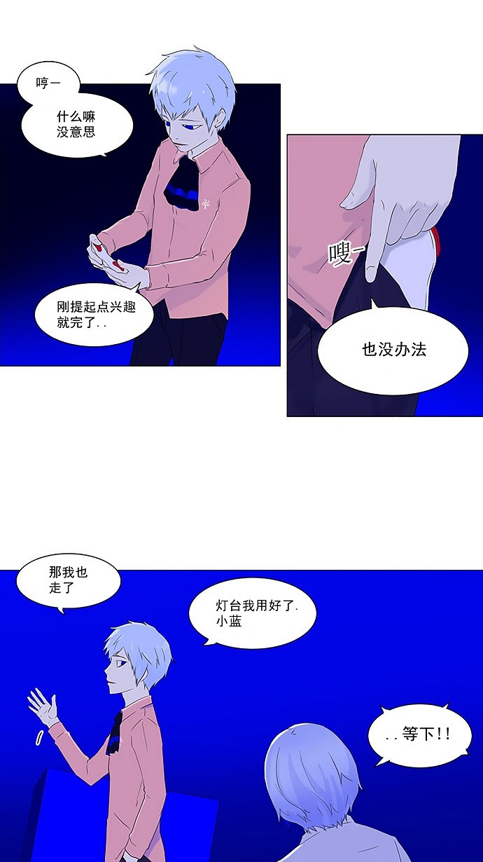 第73话31