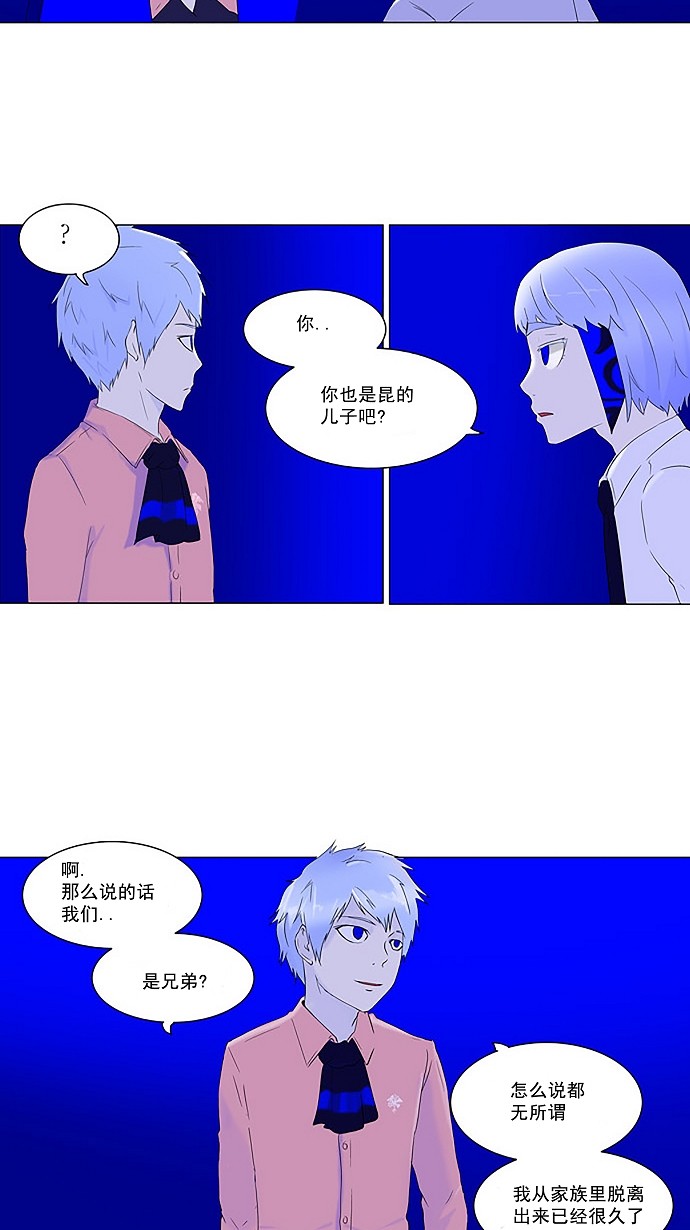 第73话32