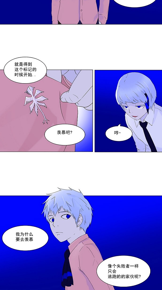 第73话33