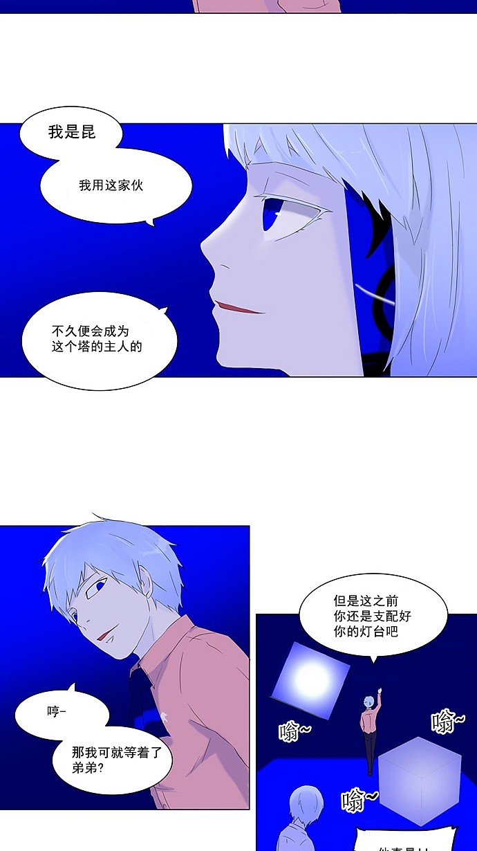 第73话34