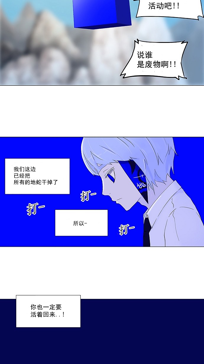 第73话37
