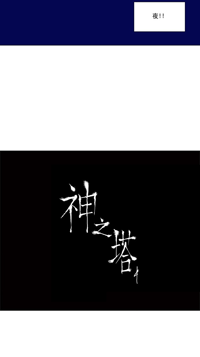 第73话38