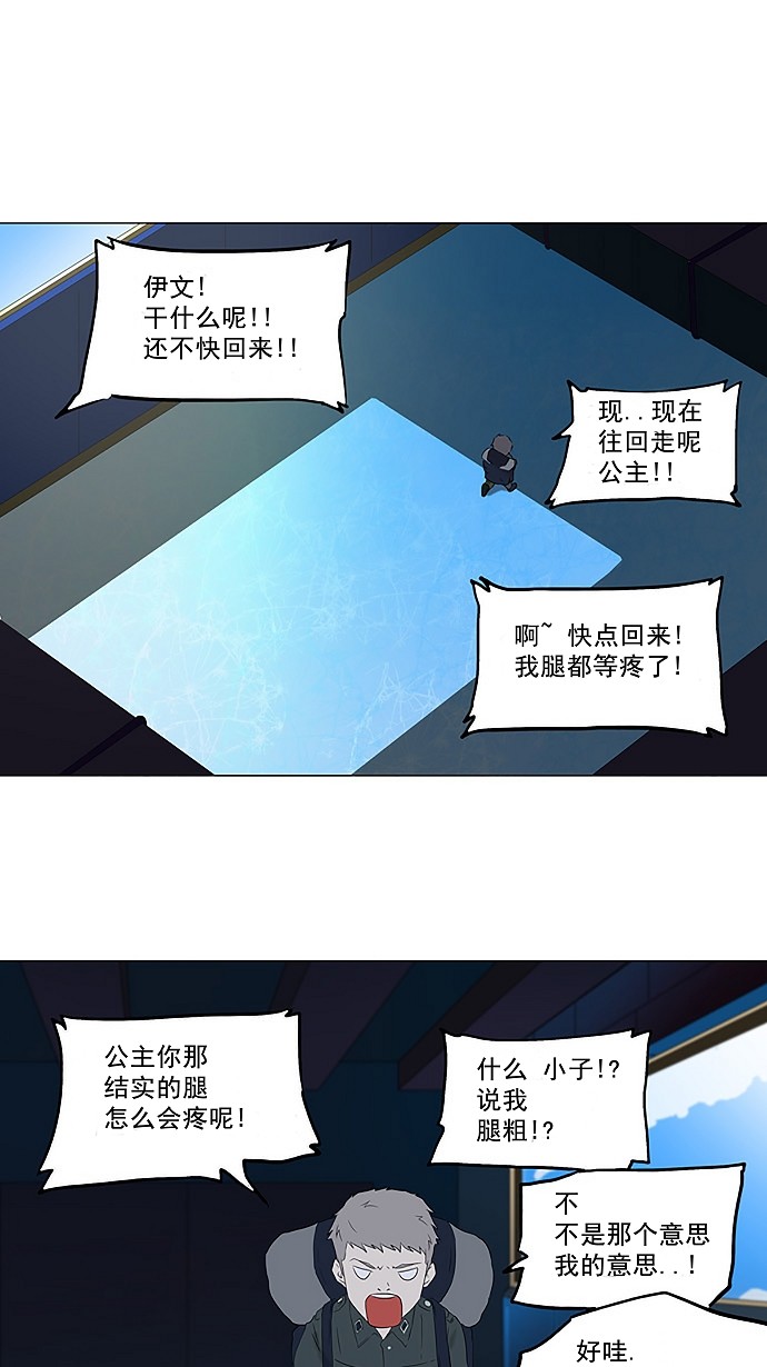 第73话39