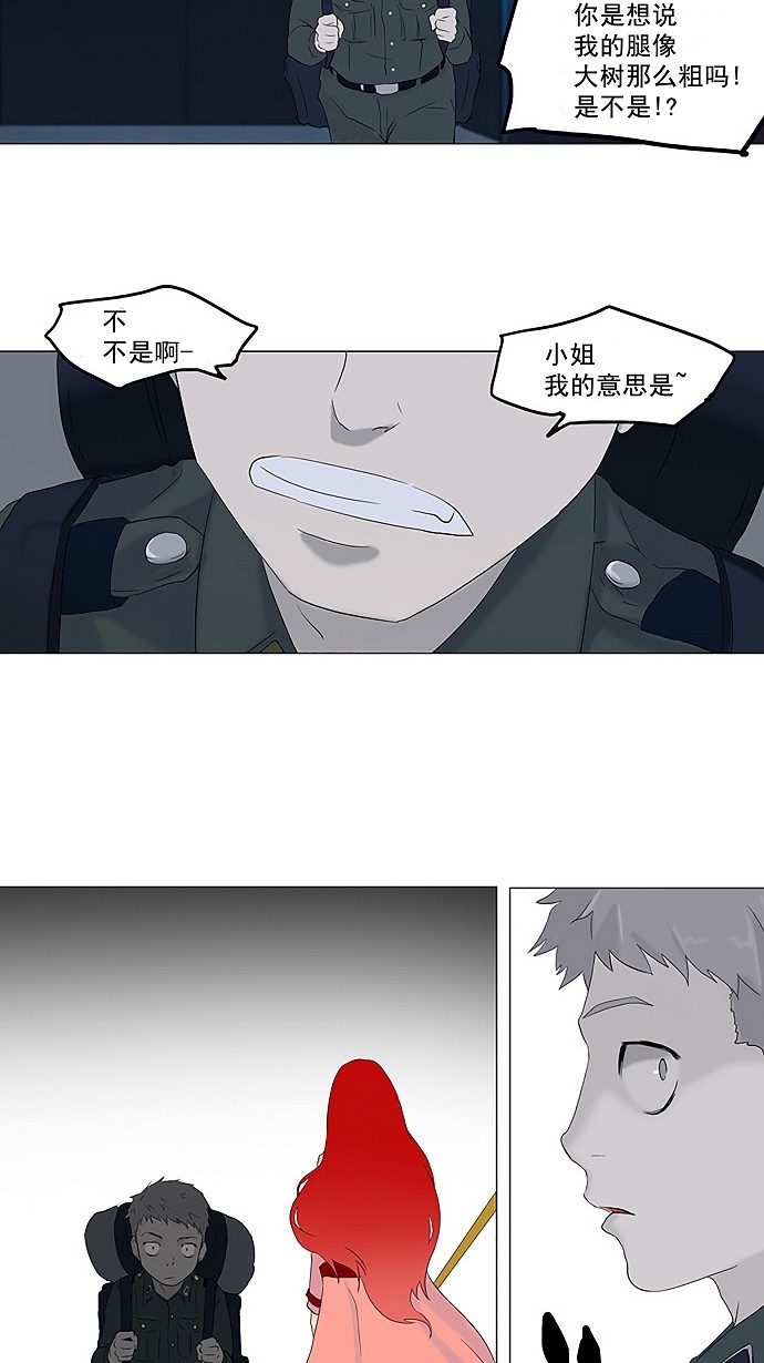 第73话40