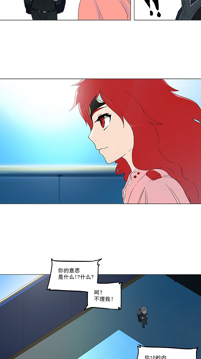 第73话41