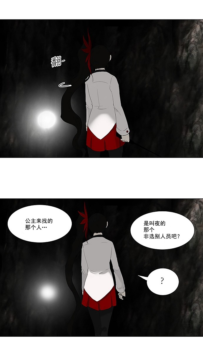 第73话5
