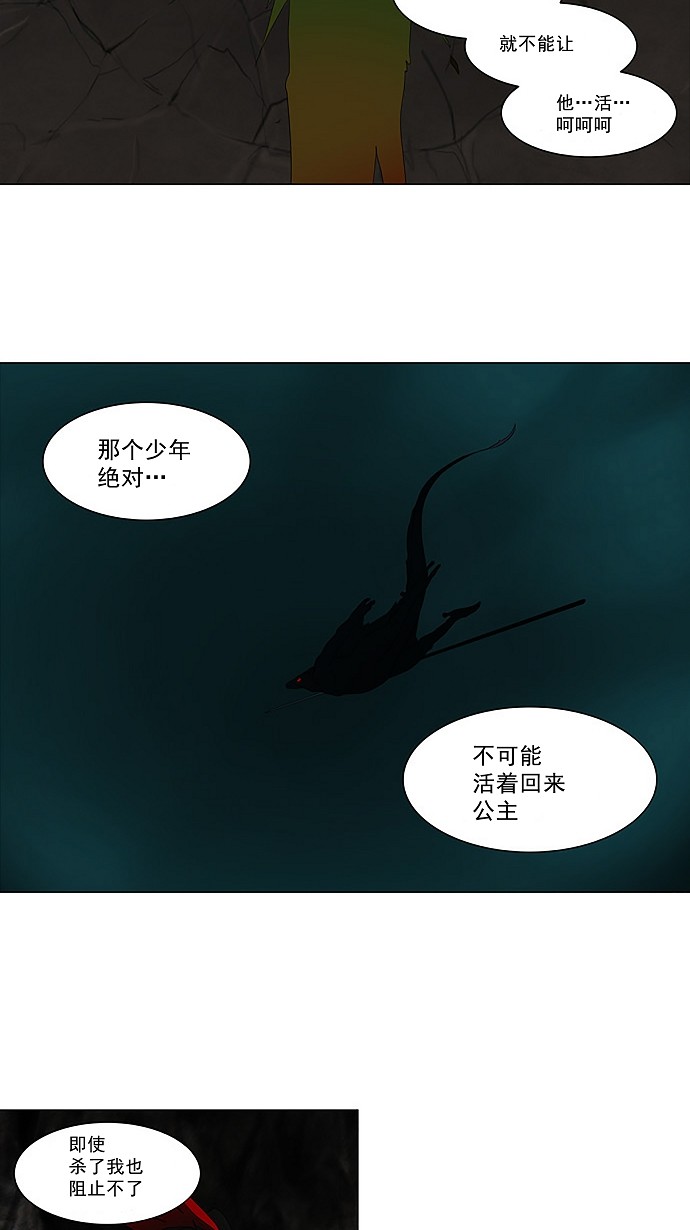 第73话7