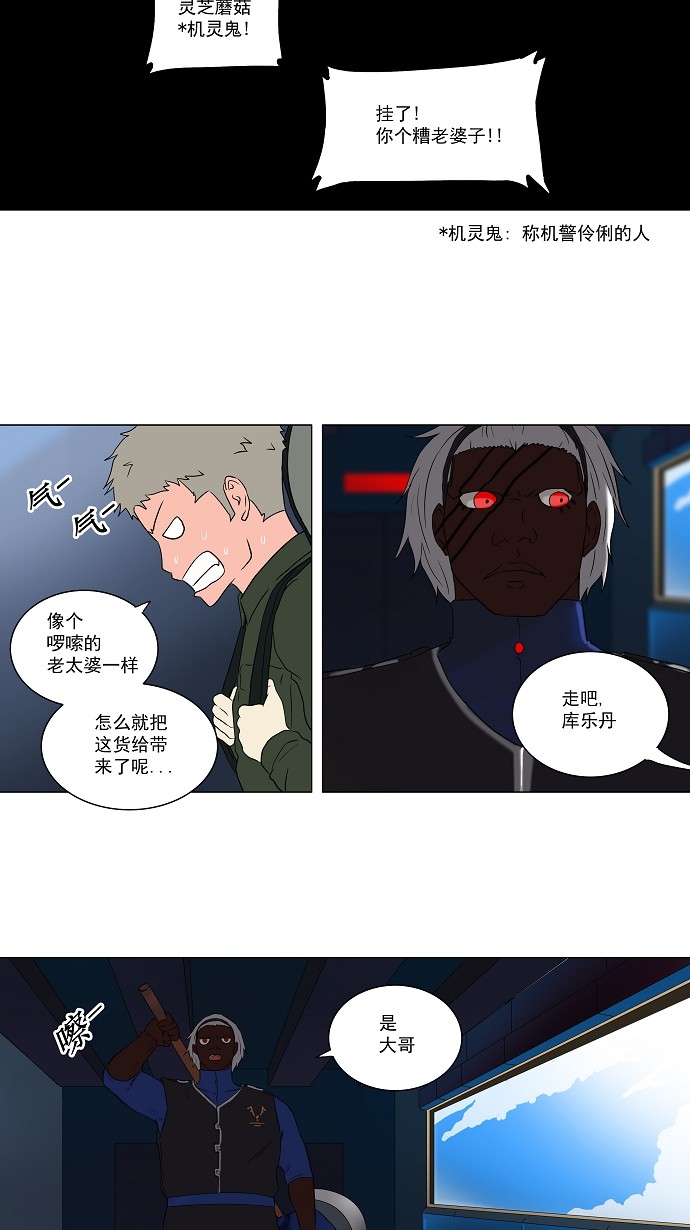 第72话13