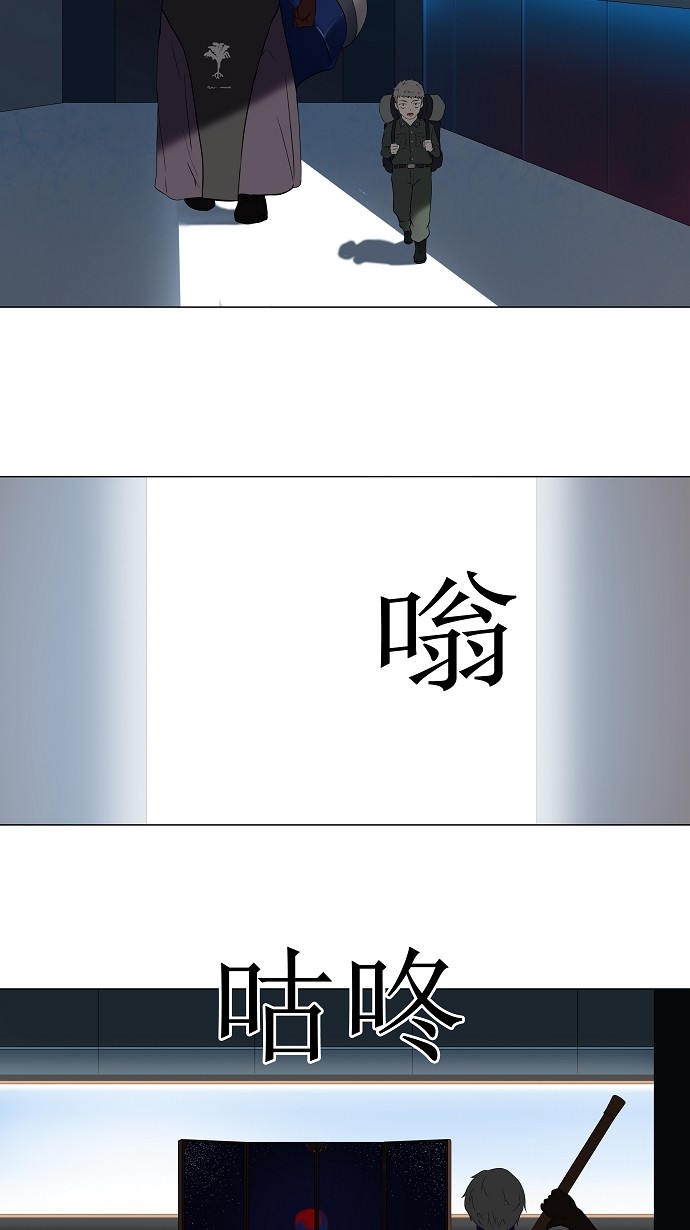 第72话14
