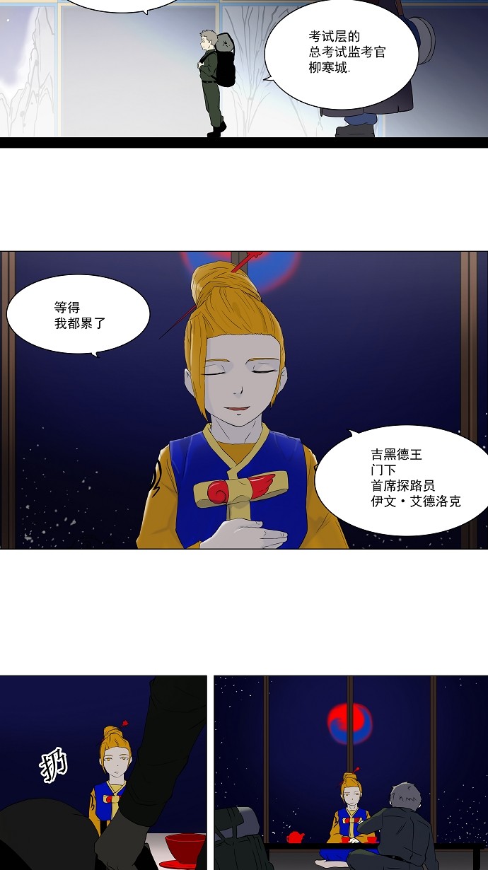 第72话17