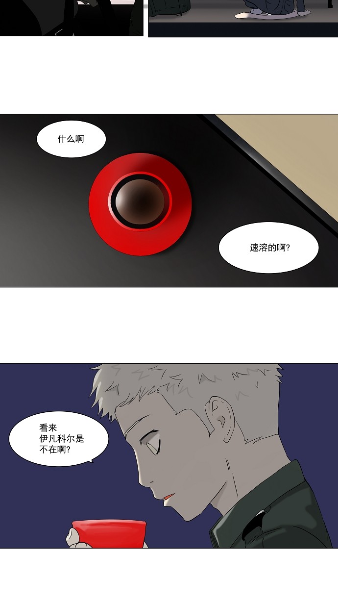 第72话18