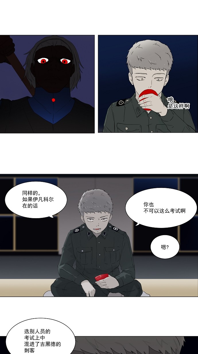 第72话20