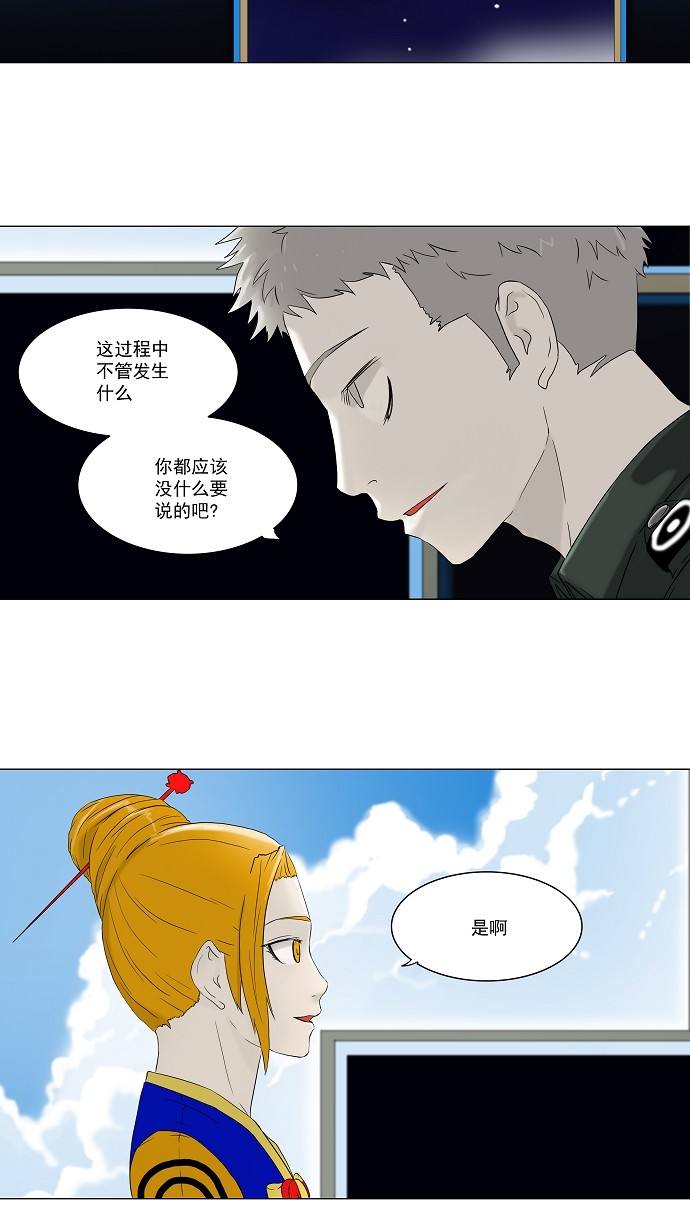 第72话22