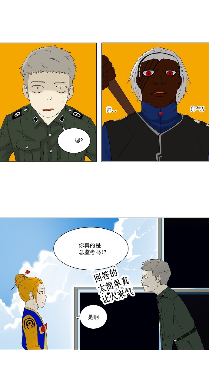 第72话23
