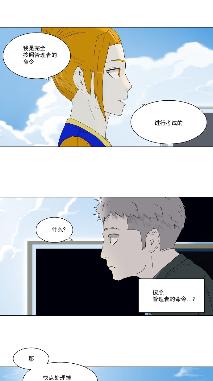 第72话24