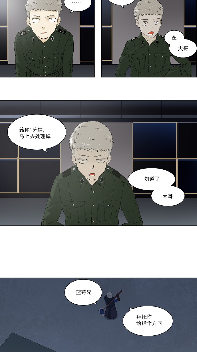 第72话26