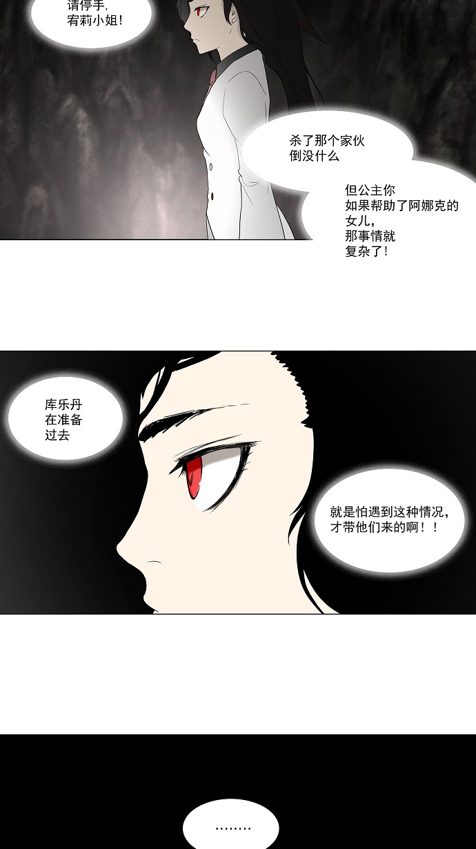第72话30