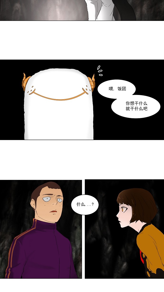 第72话32