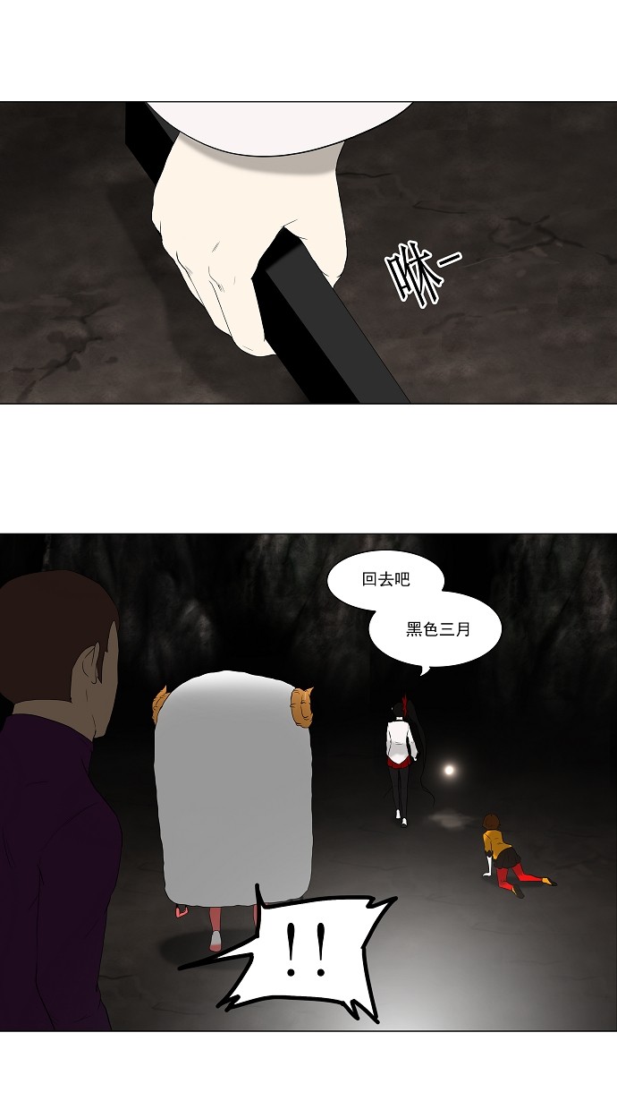 第72话33