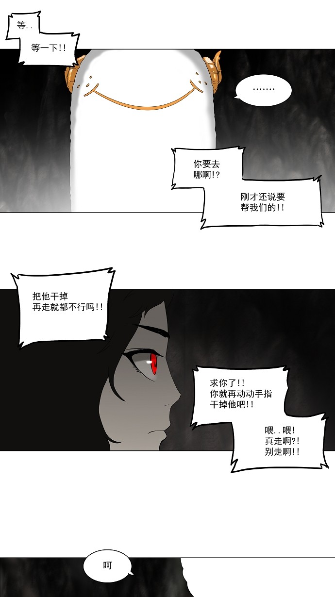 第72话34