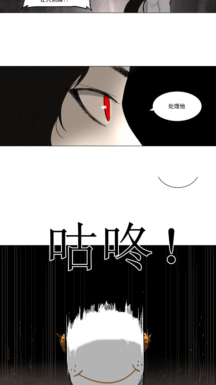 第72话37
