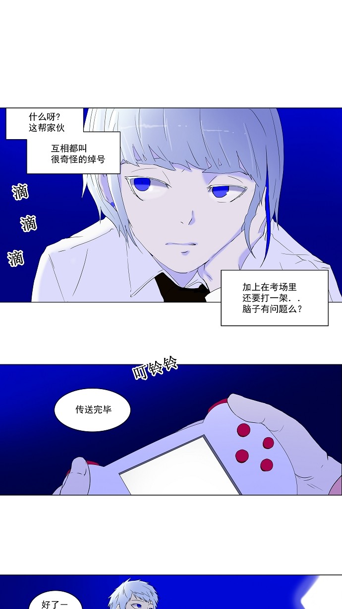 第72话9
