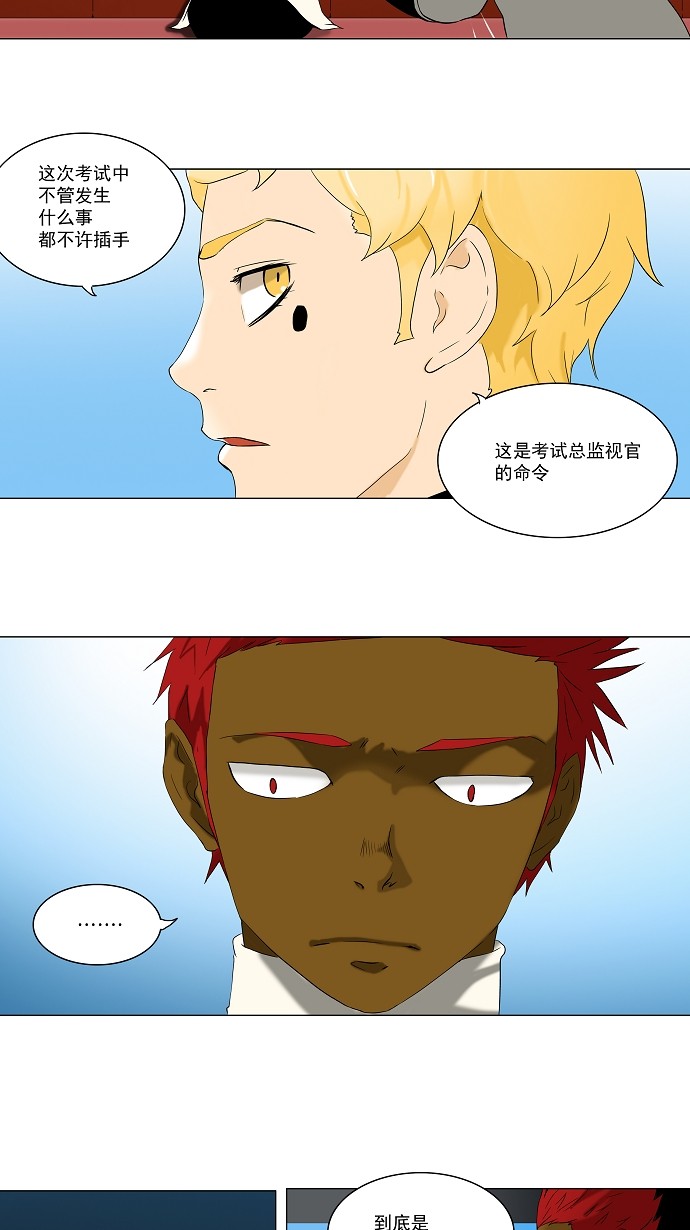 第71话1