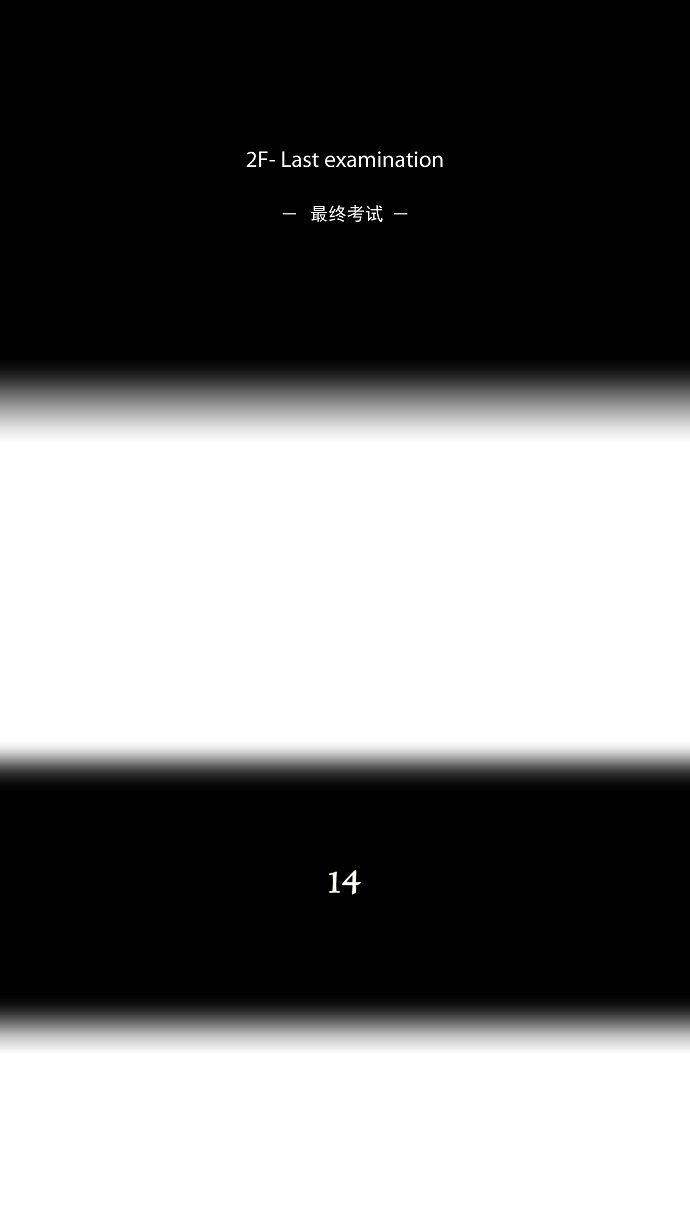 第71话10
